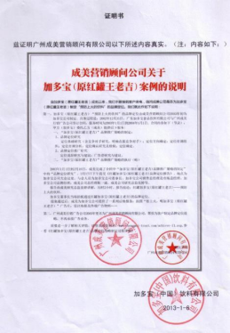 案例说明原图