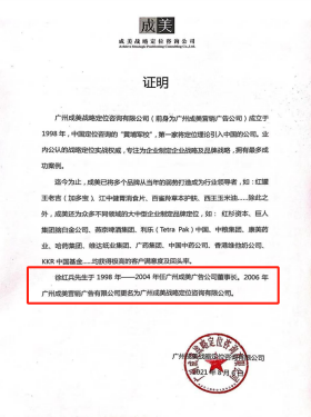 证明材料原图